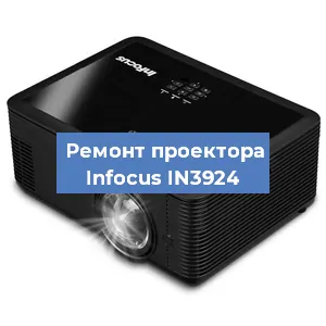 Замена HDMI разъема на проекторе Infocus IN3924 в Самаре
